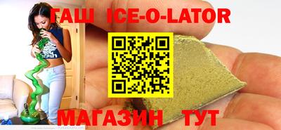 кристаллы Балаково