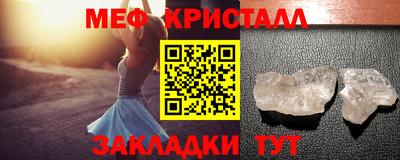 mix Донецк