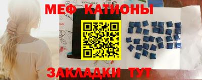 кристаллы Балаково