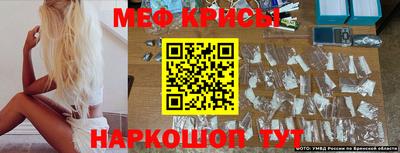 mix Донецк