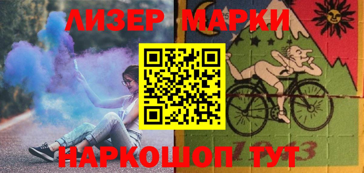 LSD-25 экстази кислота Аксай