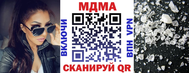 MDMA молли даркнет сайт Аксай