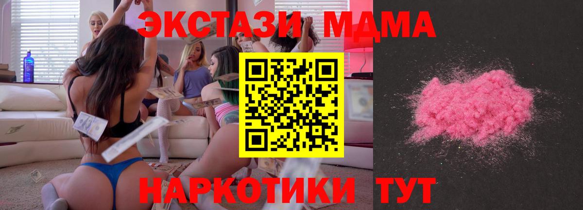 MDMA VHQ  MDMA VHQ  Аксай 