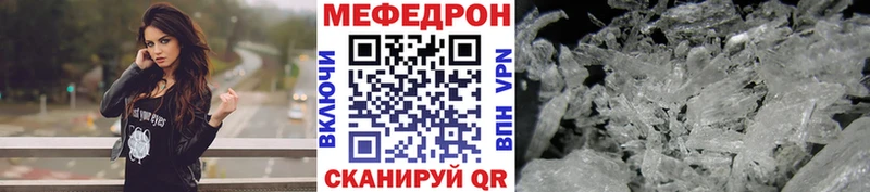 МЯУ-МЯУ VHQ Аксай