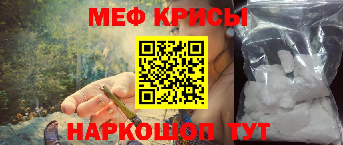 Мефедрон  Аксай  МЯУ-МЯУ mephedrone 