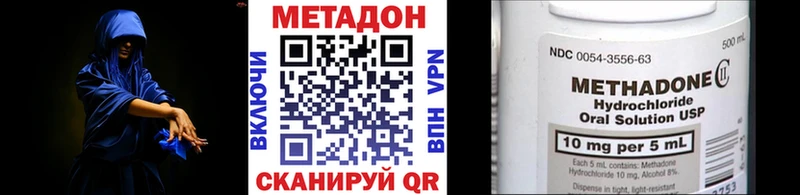 blacksprut ссылка  даркнет сайт  Аксай  МЕТАДОН кристалл 