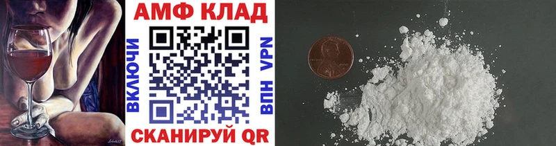 МЕТАМФЕТАМИН пудра  blacksprut маркетплейс  Аксай 