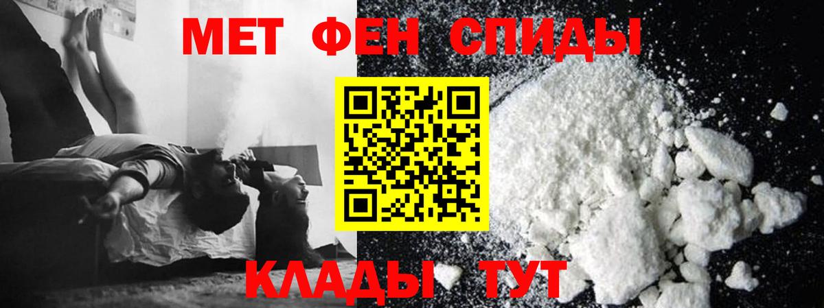 МЕТАМФЕТАМИН Methamphetamine  МЕТАМФЕТАМИН Methamphetamine  Аксай 