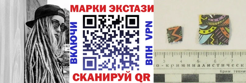 площадка клад  Аксай  Наркотические марки 1500мкг  МЕГА ссылка 