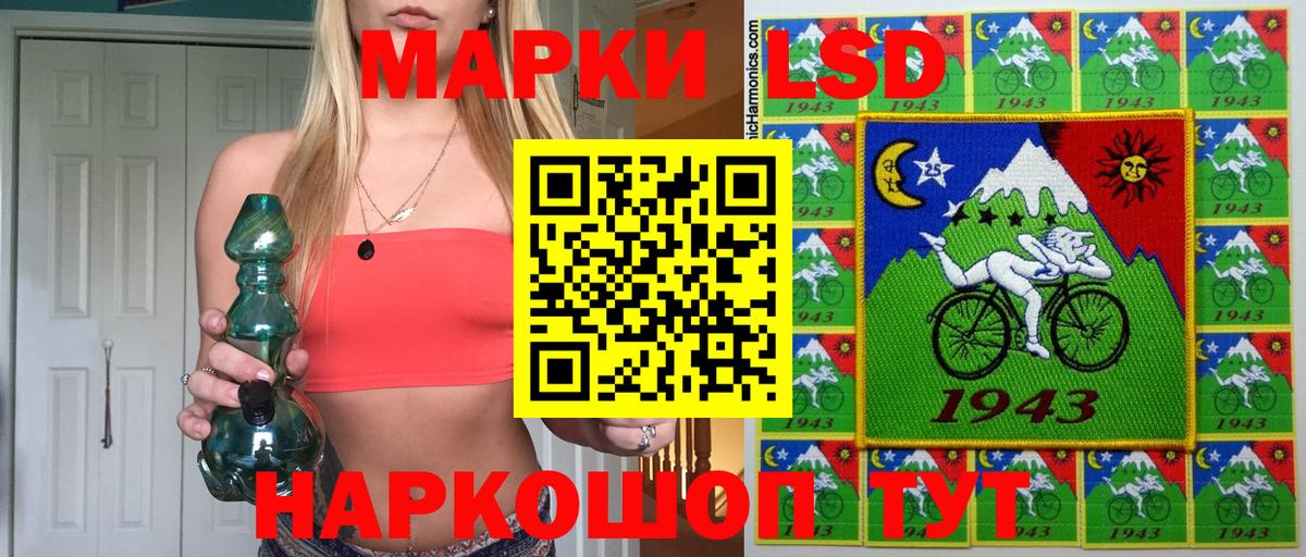 как найти закладки  Марки NBOMe 1,5мг  Аксай  Вход с VPN  Марки NBOMe 1,5мг 