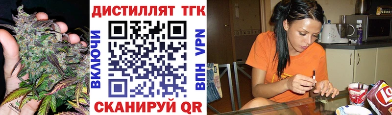 ТГК вейп Аксай