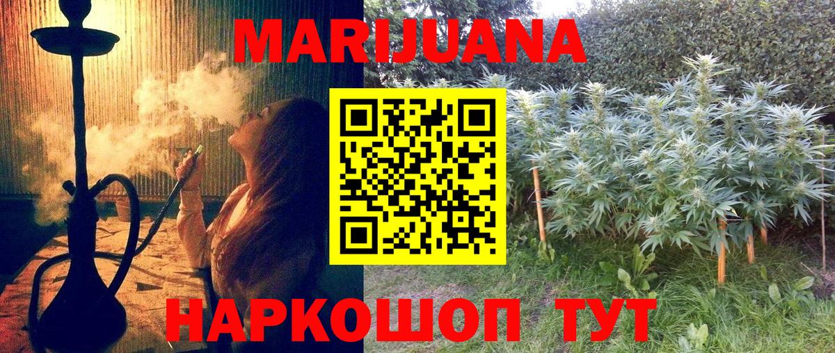Бошки марихуана THC 21% Аксай