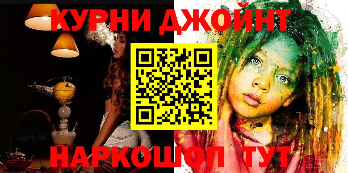 Конопля гибрид  Аксай  Бошки Шишки план  МАРИХУАНА марихуана 