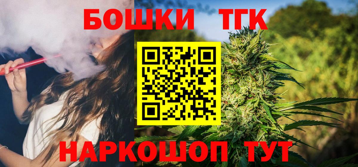 Конопля конопля Аксай